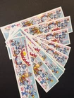 Leaflet Squalibaba International - to choose from -