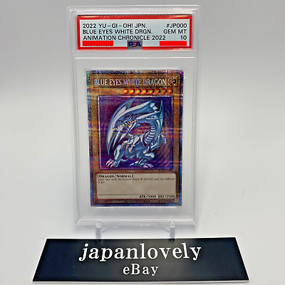 Yugioh Card - PSA 10 Blue-Eyes White Dragon AC02-JP000 Yugioh Card - PSA 10 Blue-Eyes White Dragon AC02-JP000
