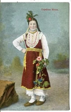 Bulgaria Sofia София Area -  Woman Dress Costume old postcard