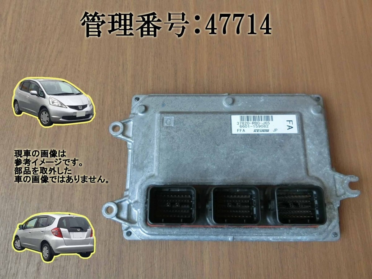2008 FIT GE6 Engine Computer / ECU / Engine Control Unit PN: 37820