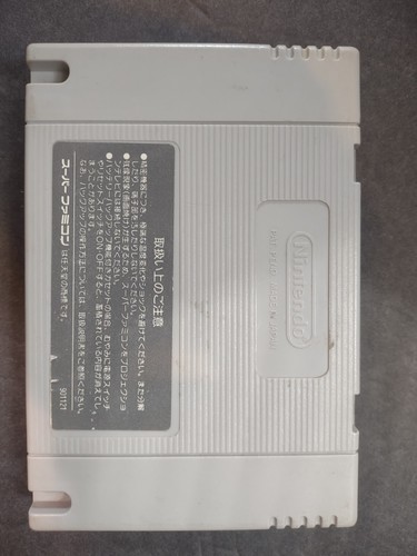 Teenage Mutant Ninja Turtles: Tournament Fighters SNES Japanese Version Famicom - Picture 5 of 8
