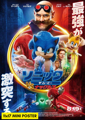 Sonic the Hedgehog 2 (2022) Movie Poster 11x17 Japanese Japan | eBay