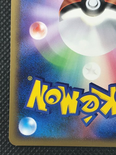 Heatran M SP Colección de Películas Promo Pokemon Juego de Cartas Japonés NINTENDO 005/022 - Imagen 10 de 12