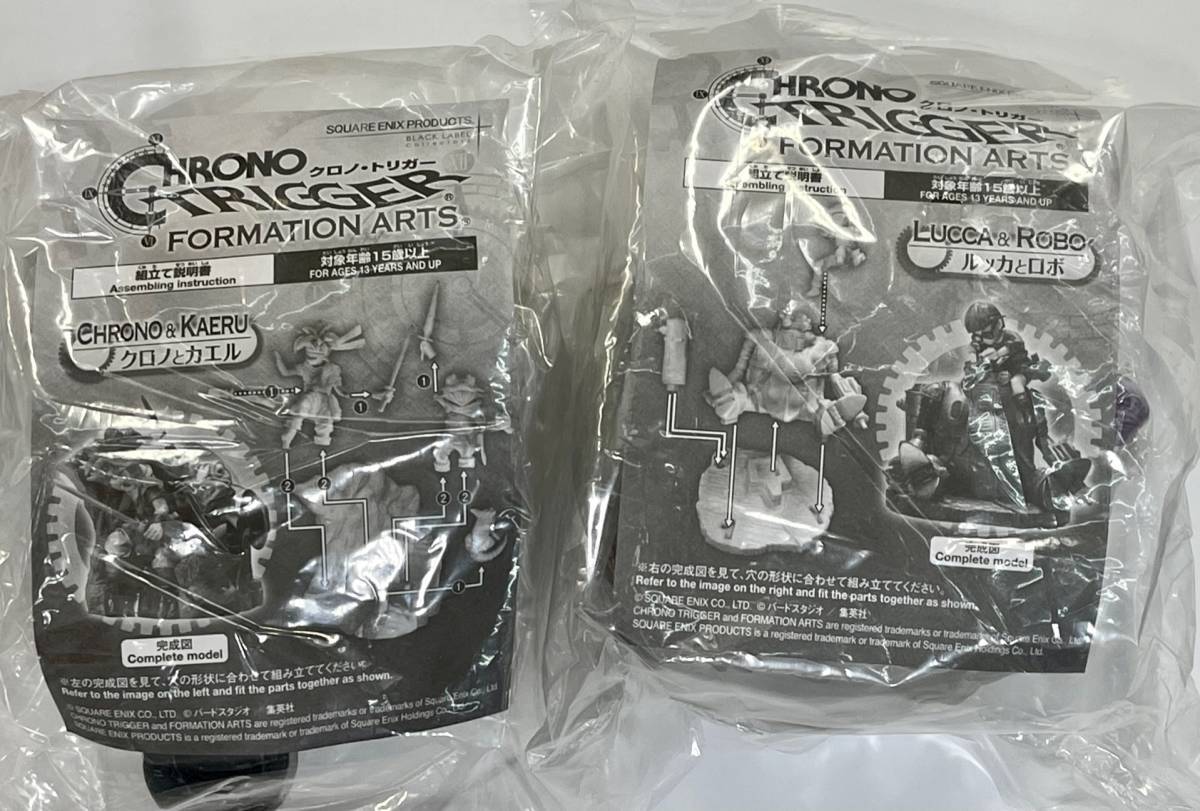 Square Enix Chrono Trigger Formation Arts Set of 5 Complete Square Enix Chrono Trigger Formation Arts Set of 5 Complete