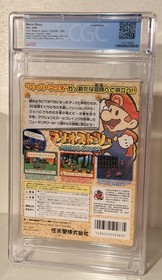 Paper Mario Nintendo 64 CGC Graded 8.5 CIB N64 Mario Story Not WATA PSA VGA