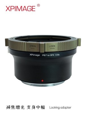 XPimage 0.8x Focal Reducer Lens Adapter for Pentax 67 Lens to Fuji GFX G Camera