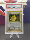 2000 POKEMON PROMO BLACK STAR GAME BOY #10 MEOWTH-HOLO PSA 8