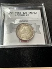 1952 Low Relief  Coin Mart Graded Canadian, ¢25 Cent, **MS-62**