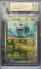💥BGS9.5 Gem Mint Pokemon Card TCG Bulbasaur MASTERBALL Japanese 151 001/165