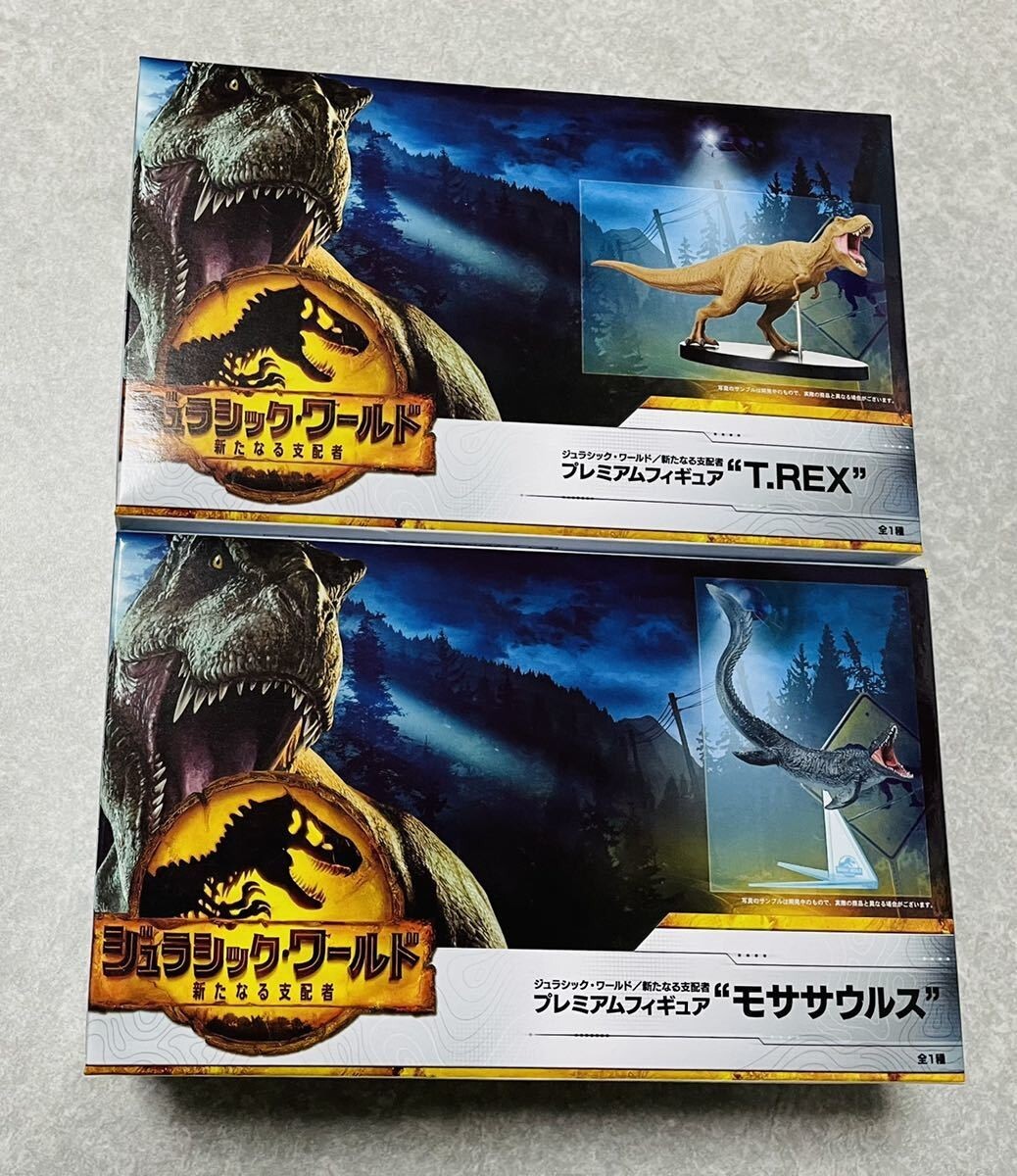 Jurassic World Kingdom of Flames T-Rex Mosasaurus Premium