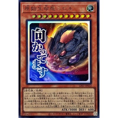 gaia deck yugioh Gaia Deck help : r/masterduel