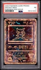 2000 POKEMON GAME MOVIE POKEMON 2000 MOVIE ANCIENT MEW PSA 1