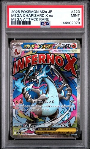2025 POKEMON JPN M2A-MEGA DREAM EX MEGA ATTACK RARE MEGA CHARIZARD X EX PSA 9