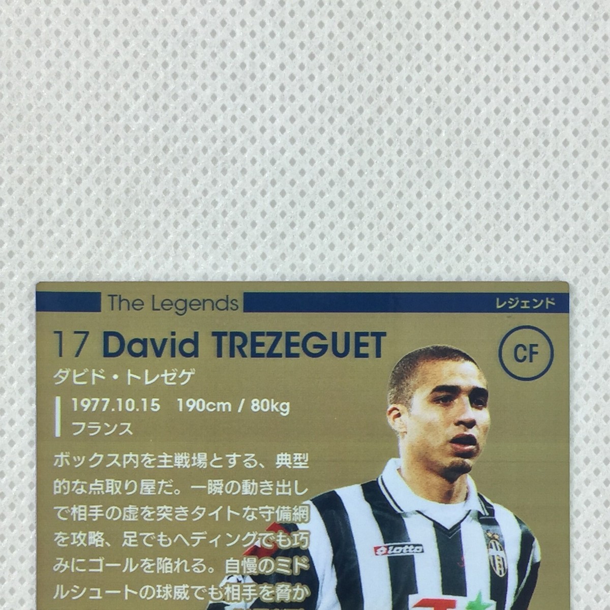 topps LEGENDS TREZEGUET トレゼゲ サッカー レジェンド 【公式通販】