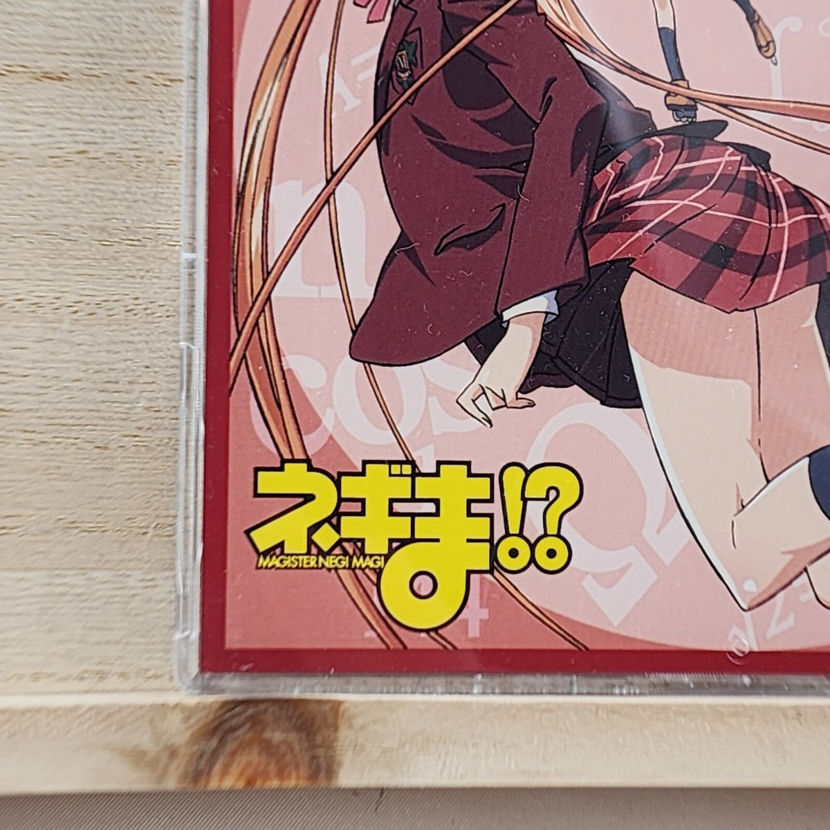 初回版1000%SPARKING!：ネギま：未開封CD 初回版1000%SPARKING!：ネギま：未開封CD Amazon.co.jp: 1000