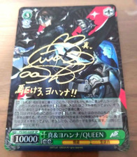 Weiss Schwarz Persona 5 Makoto Yohanna FOX SP P5/S45-026SP Japanese