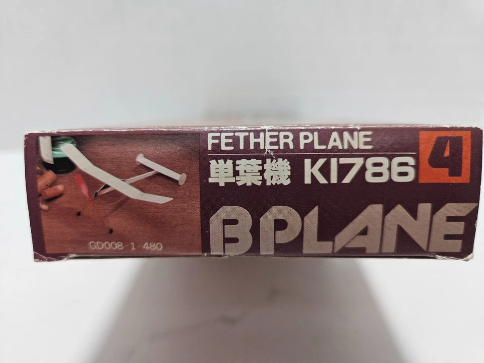 B PLANE  Rubber Powered Flying balsa Wood Model kit - Image 2 of 3