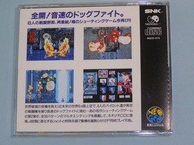 SNK Neo Geo CD Sonic Wings 2 NTSC-J Japan w/ Obi Shooter Game Tested