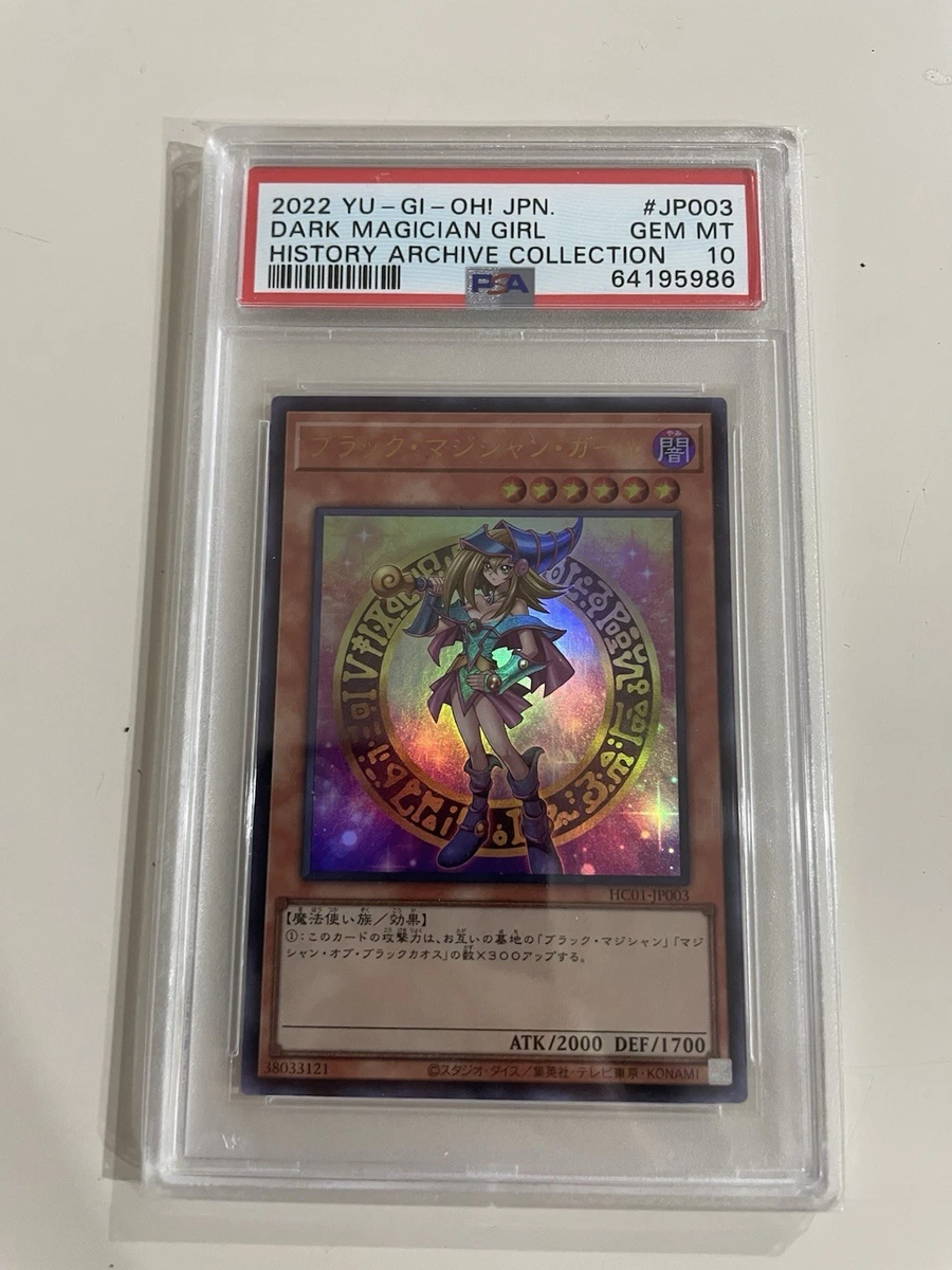 Dark Magician Girl Yu-Gi-Oh! TCG Professional Sports Authenticator