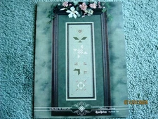 Cross 'N Patch Another Story