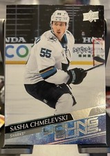 2020-21 UD Extended Series Sasha Chmelevski Young Guns French Jeunes Loups 