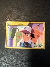 ASH KETCHUM PIKACHU Pokémon Carddass Anime Collection N°37 Bandai Japon