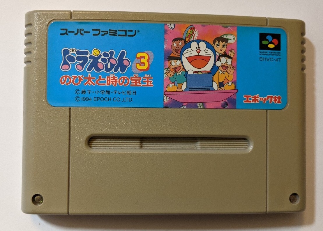 Doraemon 3: Nobita to Toki no Hougyoku [Nintendo Super Famicom
