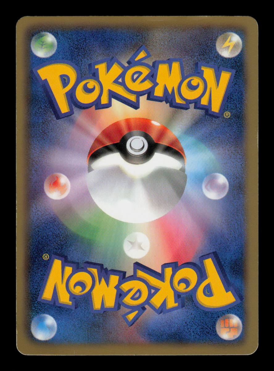 LP - Pokemon Japanese Mini Card File Throh 040/BW-P Promo | eBay