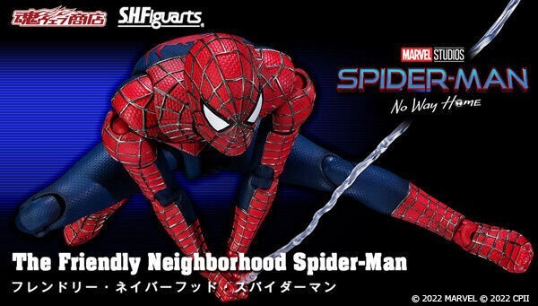 S.H.Figuarts フレンドリー・ネイバーフッド・スパイダーマン Купить neighborhood undefeated adidas originals (Мужчины) заказать