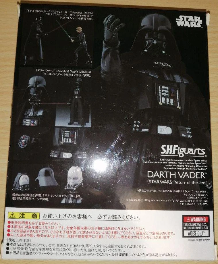 S.H.Figuarts Darth Vader Star Wars Episode 6 / Return of The Jedi  Figure Bandai - Image 2 of 3