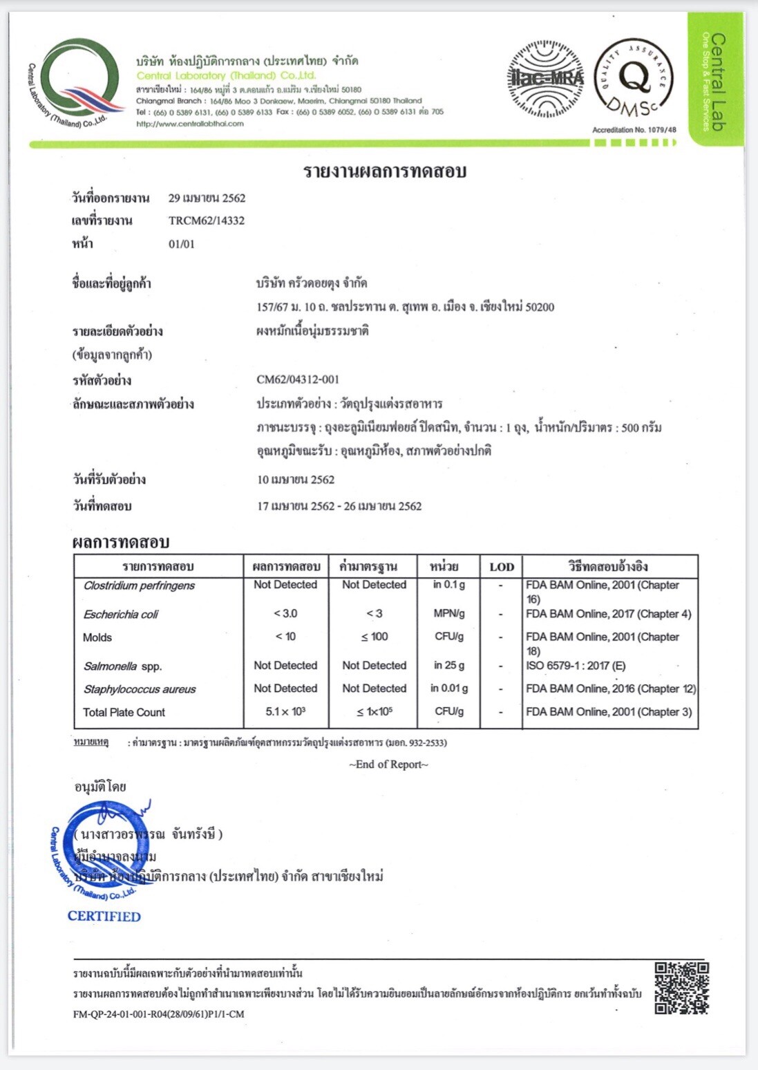 Bild 14 von 14