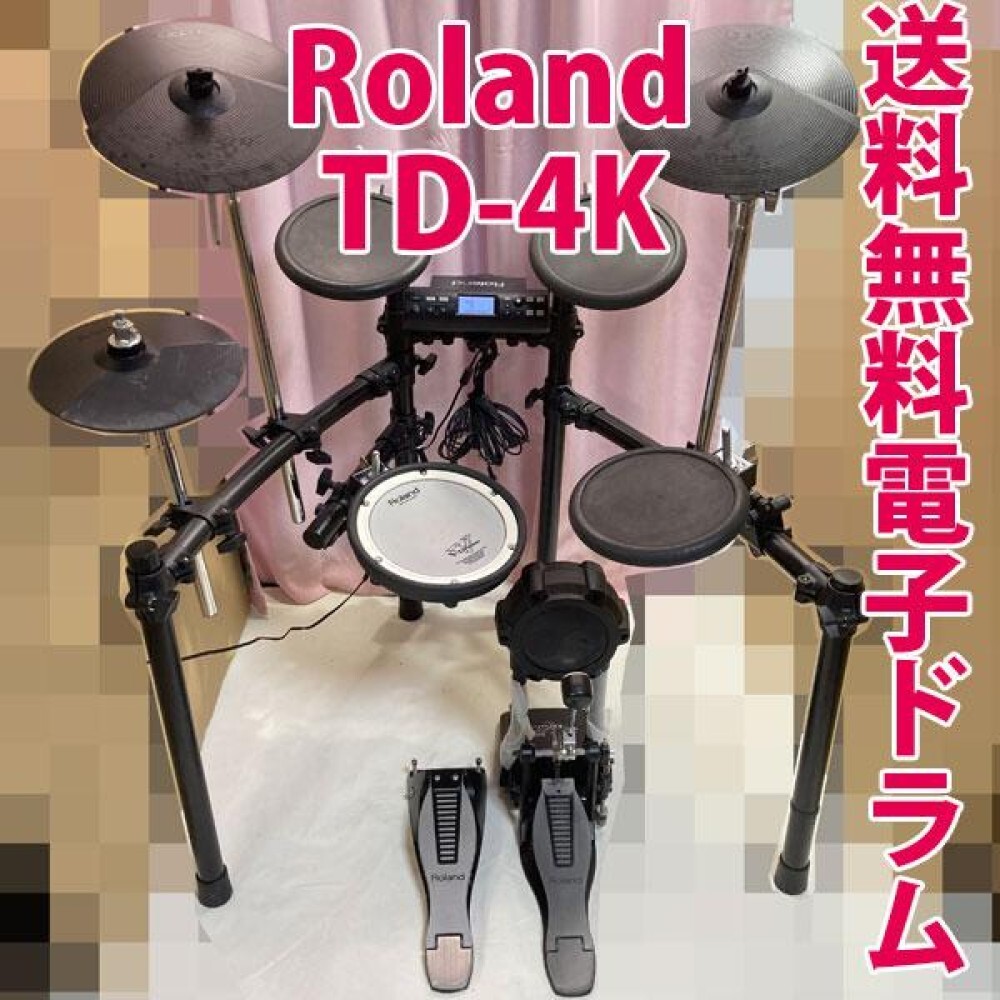 です。様専用】Roland 電子ドラム TD-1KV 4シンバル マット無し 【公式 