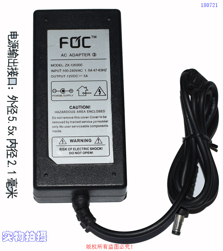 AC Adapter FOC ZX-120300 Power Supply 12VDC 3A 5.5*2.1MM | eBay AC Adapter FOC ZX-120300 Power Supply 12VDC 3A 5.5*2.1MM | eBay