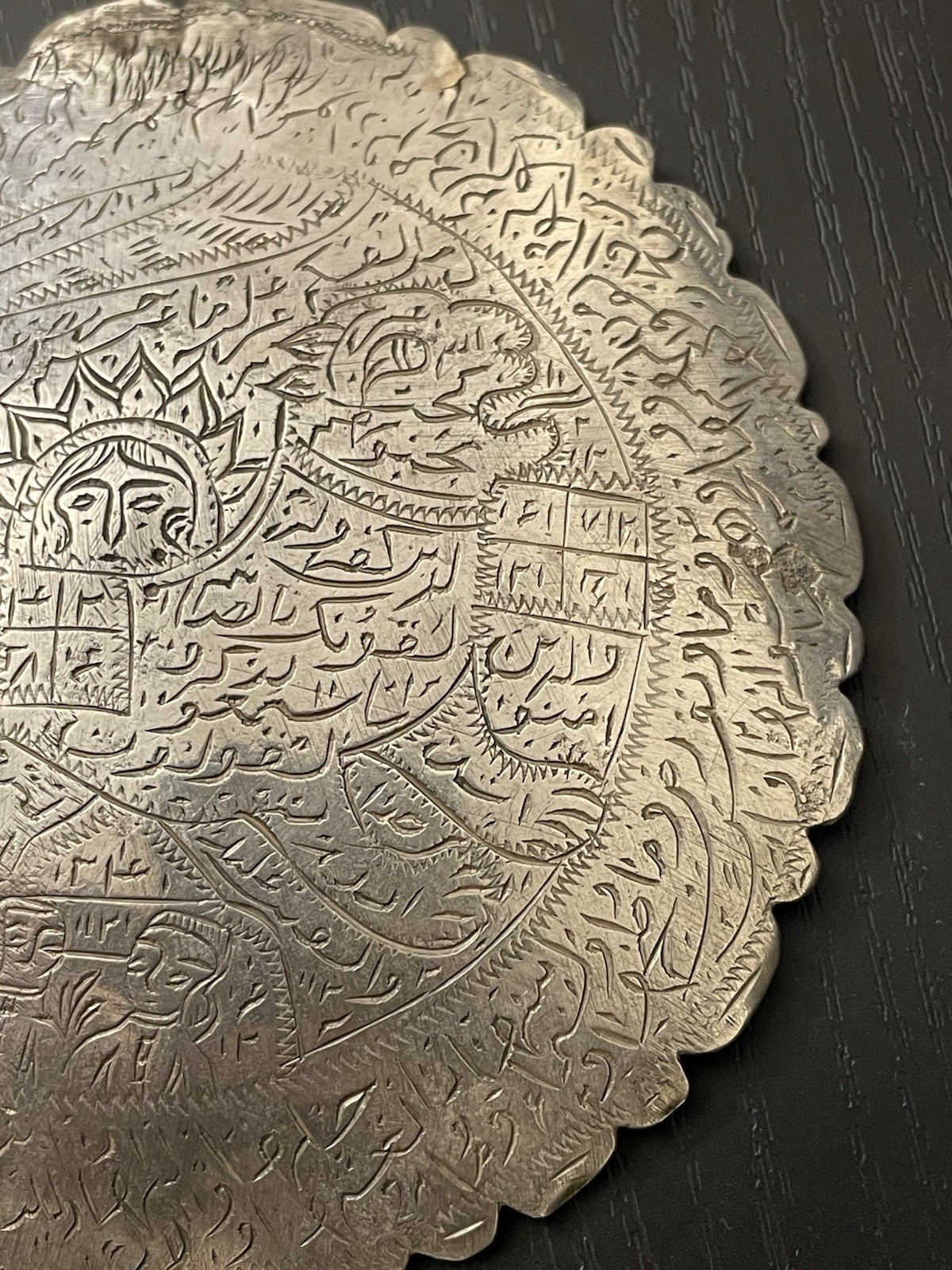 18th Century Safavid Persian Zand Period Silver Talismanic Magical Lion Amulet