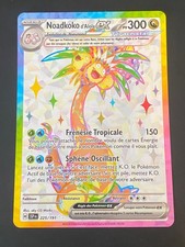 CARTE POKEMON NOADKOKO D'ALOLA EX 225/191 FR ULTRA ETINCELLES DEFERLANTES - NEUF