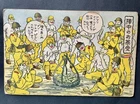 Old Post card Japanese Army Garrison life  military soldier war postcard WW2
