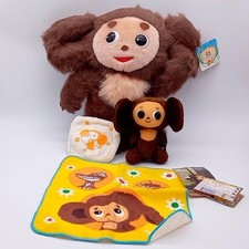 Cheburashka Stuffed Reward Toys Made In Russia Lots Of Extras