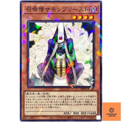 Beschwörermönch Normal Parallel DBVS-JP025 Deck Build Valiant Smashers YuGiOh NM