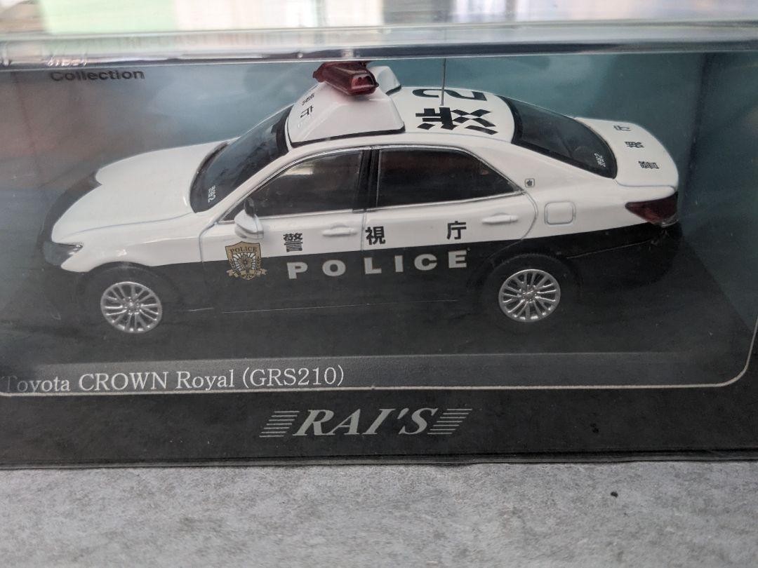 1/43 Toyota Crown Royal GRS210 Patrol Car 2016 by RAI's 669456