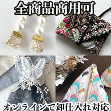 4cm Wide Indian Embroidered Tulle Ribbon, Floral Leaf Pattern