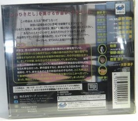 Sega Saturn Real Sound Kaze no Regret Free Shipping with Tracking# New Japan