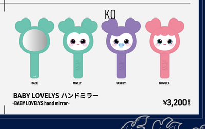 MISAMO JAPAN 1ST ALBUM PLAY OFFICIAL GOODS MERCH LOVELY PHONE GRIP