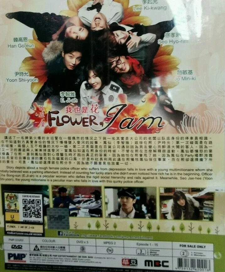 Me Too Flower Korean Drama Ep 1 Eng Sub Best Flower Site