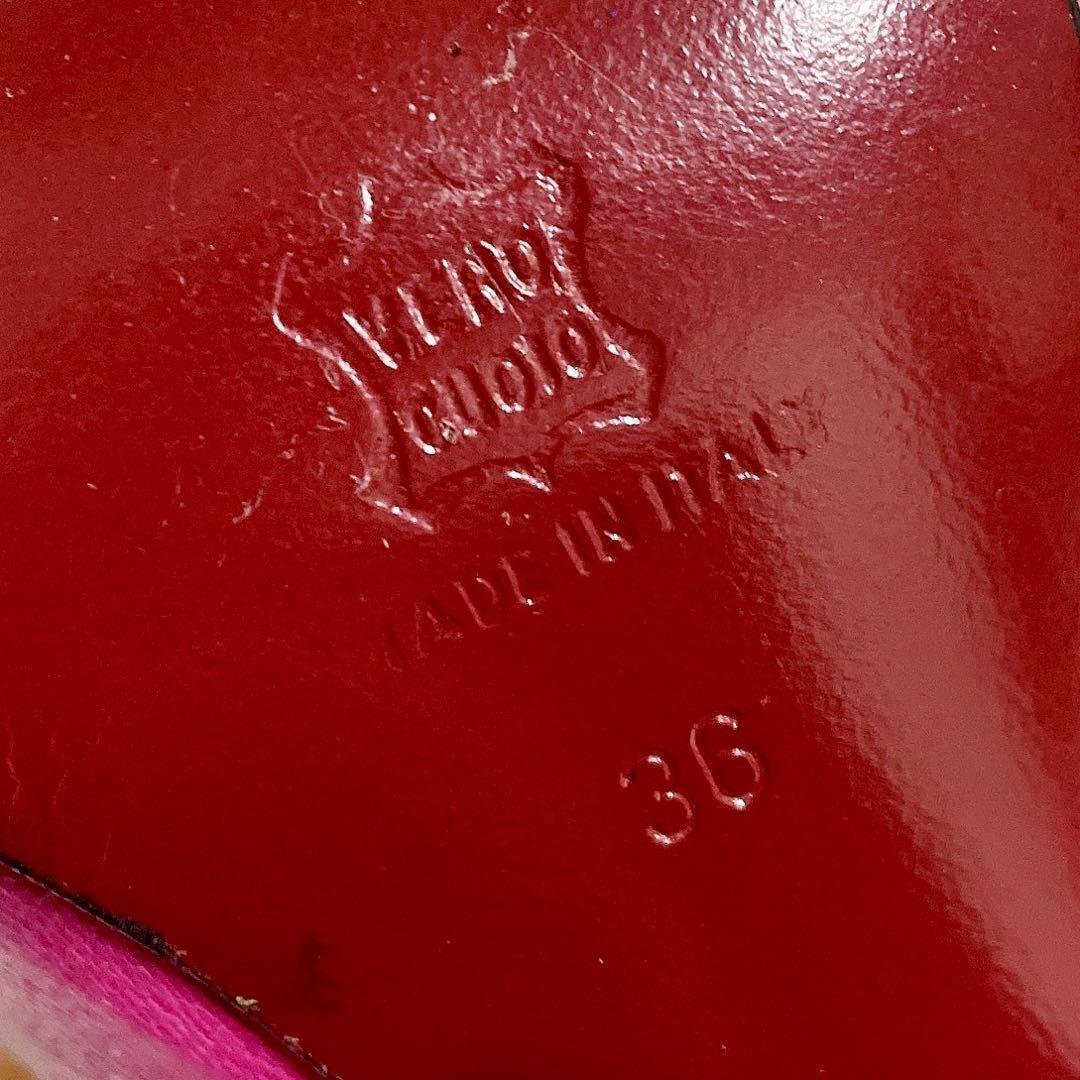 Vivienne Westwood Pink Leather Mary Jane Pumps 6.0 US
