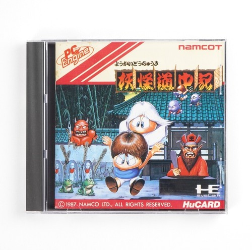 Shadow land (Youkaï Douchuuki) Nec PC Engine Hucard
