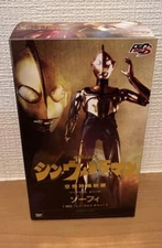Shin Ultraman Fig Zero S 6 Inch Zoffy