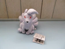 Pokemon Plush Shiny Ninetales 7" Inches  (NEW)