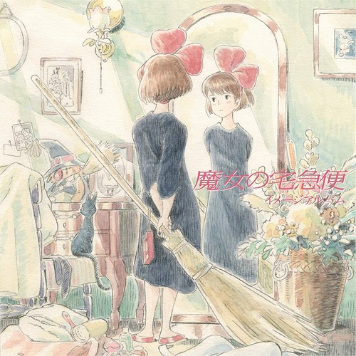 NEW Joe Hisaishi Witch's Takkyubin Album First LP Record Limited Edition 12 Song - Picture 2 of 6
