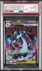 2025 POKEMON MEP EN-ME BLACK STAR PROMO #023 MEGA CHARIZARD X EX PSA 10