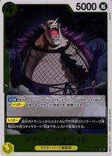 Dr. Hogback OP14-110 R ONE PIECE Japanese